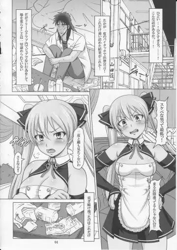 [A-teru Haito] Hentai Mesubuta Sengen Fhentai - Page 3