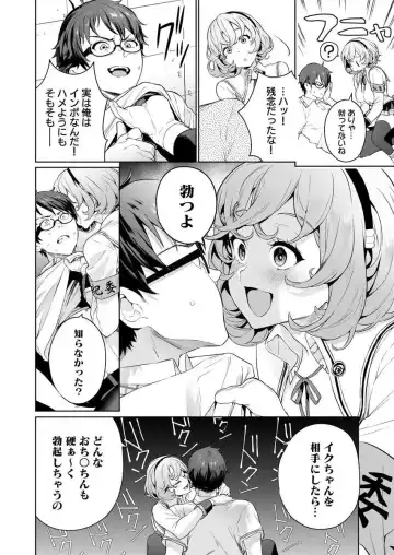 [Mameojitan] Nukitashi -Nukige mitai na Shima ni Sunderu Watashi wa Dousurya Ii desu ka? Ch.3-4 Fhentai - Page 10