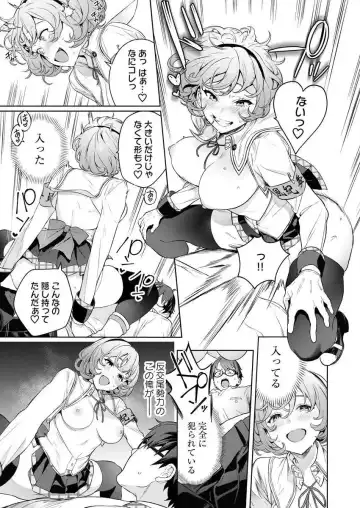 [Mameojitan] Nukitashi -Nukige mitai na Shima ni Sunderu Watashi wa Dousurya Ii desu ka? Ch.3-4 Fhentai - Page 13