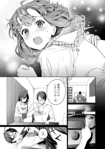 [Mameojitan] Nukitashi -Nukige mitai na Shima ni Sunderu Watashi wa Dousurya Ii desu ka? Ch.3-4 Fhentai - Page 15