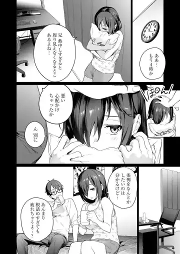 [Mameojitan] Nukitashi -Nukige mitai na Shima ni Sunderu Watashi wa Dousurya Ii desu ka? Ch.3-4 Fhentai - Page 16