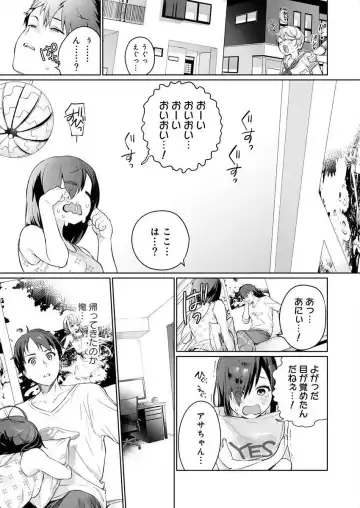 [Mameojitan] Nukitashi -Nukige mitai na Shima ni Sunderu Watashi wa Dousurya Ii desu ka? Ch.3-4 Fhentai - Page 23