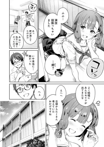 [Mameojitan] Nukitashi -Nukige mitai na Shima ni Sunderu Watashi wa Dousurya Ii desu ka? Ch.3-4 Fhentai - Page 47