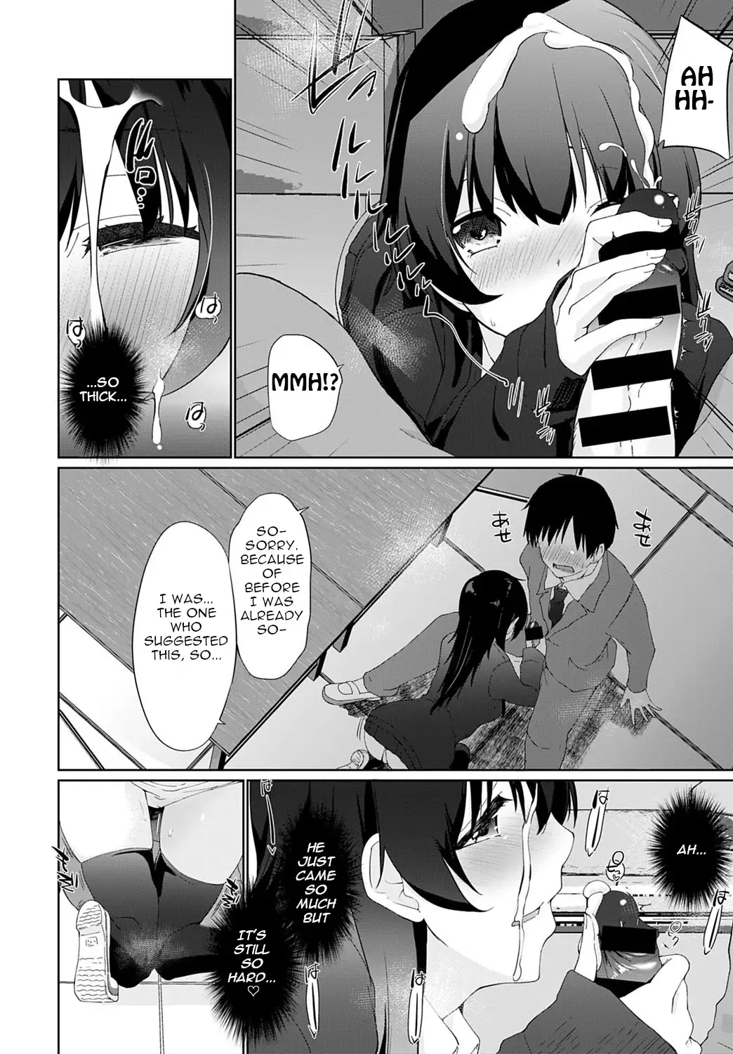 [Kaiduka] Kakemasho Senpai Fhentai - Page 12