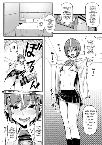 [Meme50] Okane Daisuki -Otokonoko Hen- Fhentai.net - Page 4