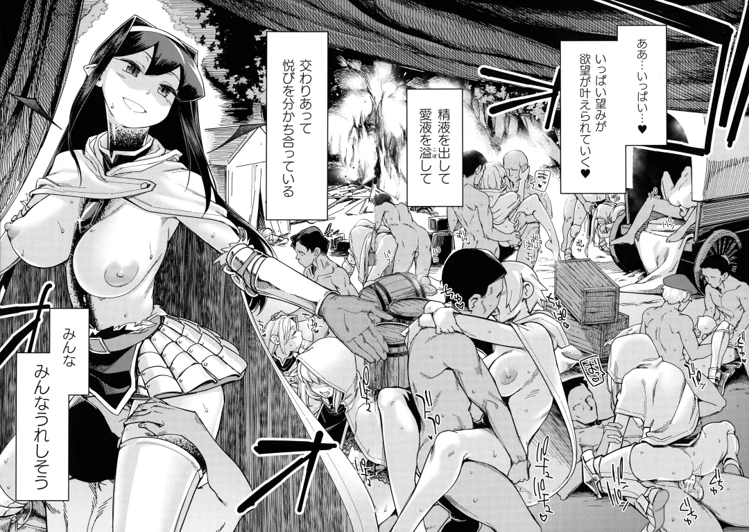 [Sexyturkey] Chakugai Chijoku - Armoraped Fhentai - Page 54