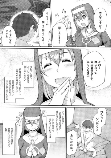 [Sexyturkey] Chakugai Chijoku - Armoraped Fhentai - Page 175