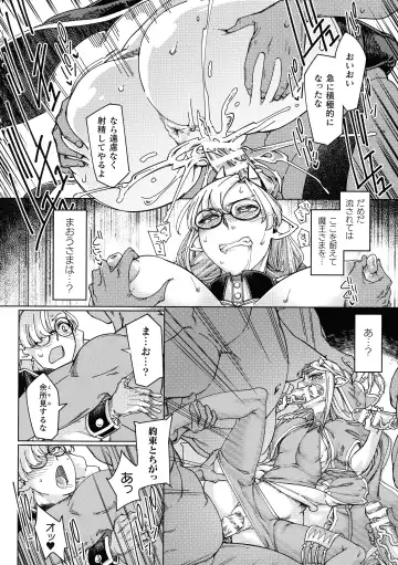 [Sexyturkey] Chakugai Chijoku - Armoraped Fhentai - Page 74