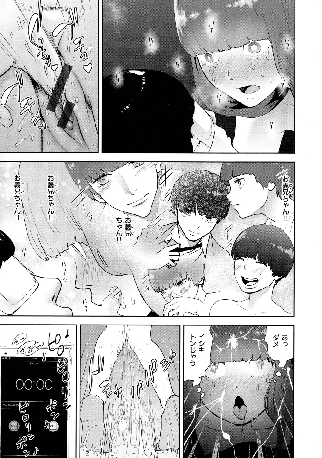 [Gesundheit] La GIRL!!! Fhentai - Page 109