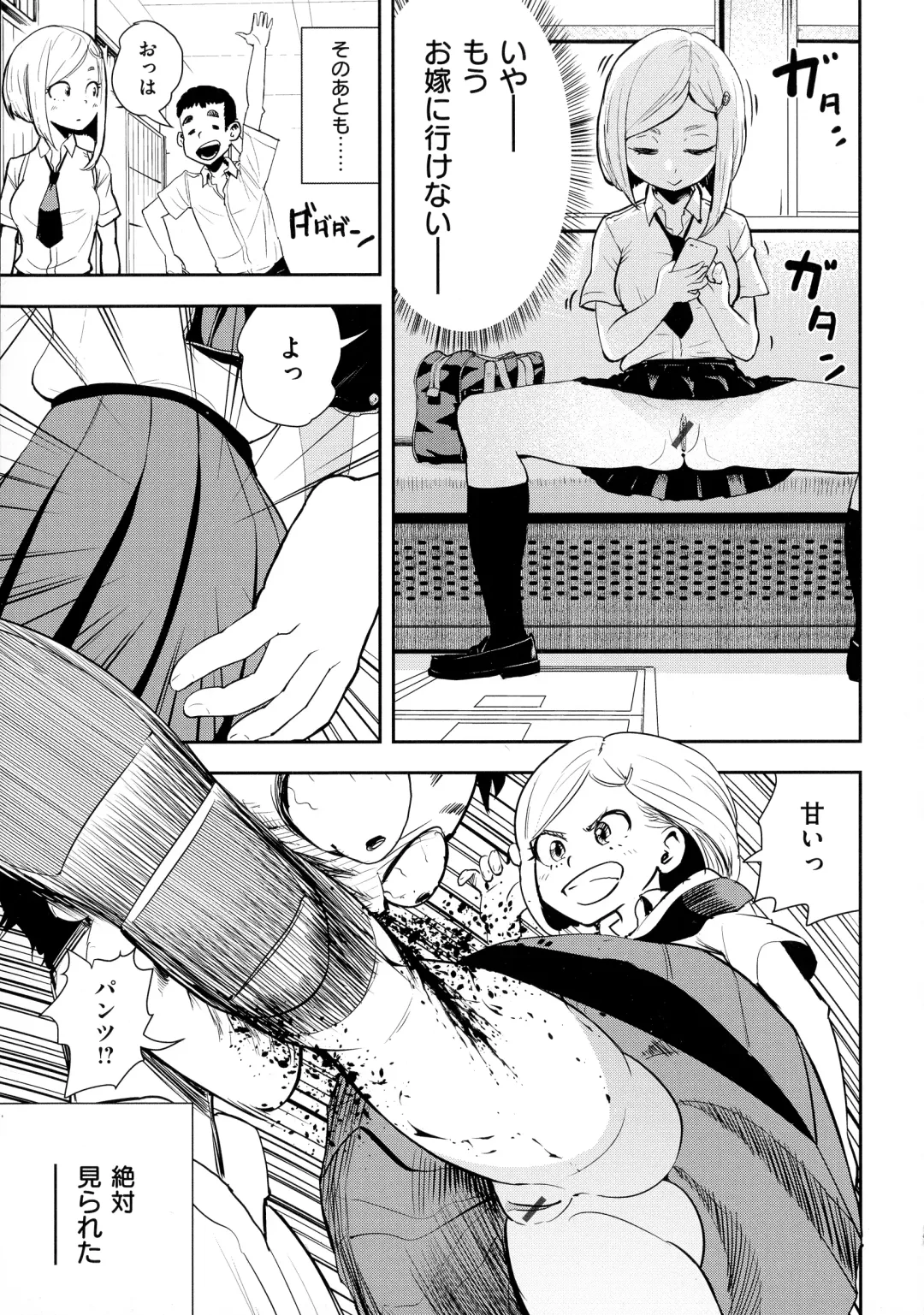 [Gesundheit] La GIRL!!! Fhentai - Page 145