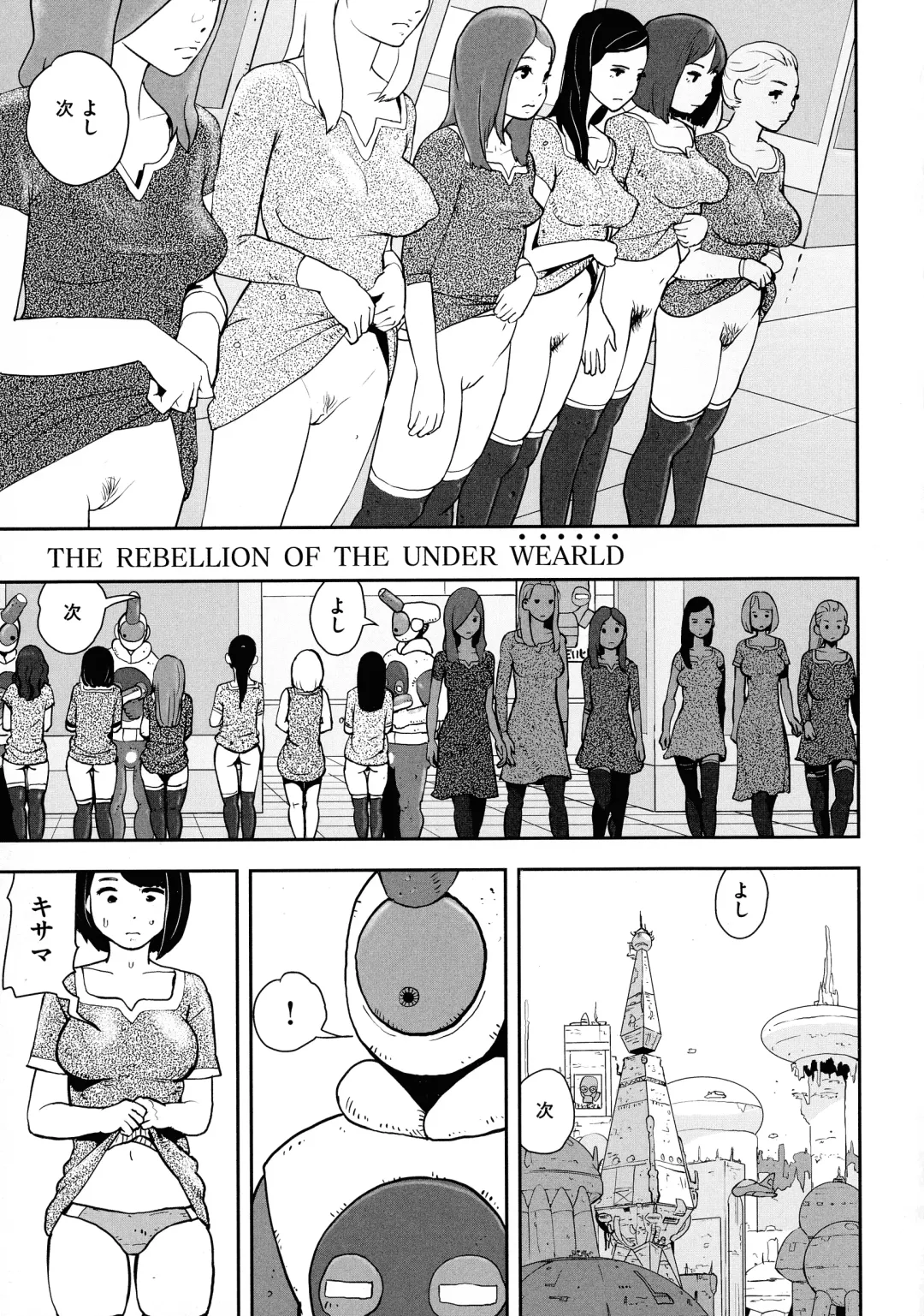 [Gesundheit] La GIRL!!! Fhentai - Page 149