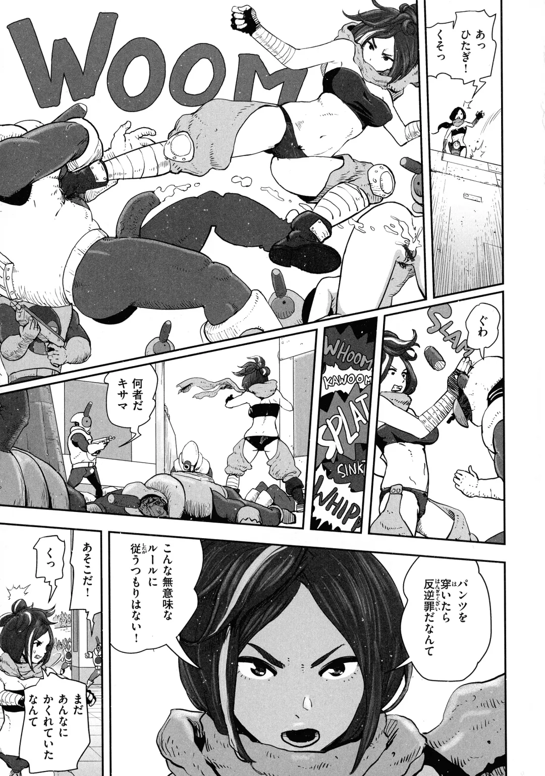 [Gesundheit] La GIRL!!! Fhentai - Page 151