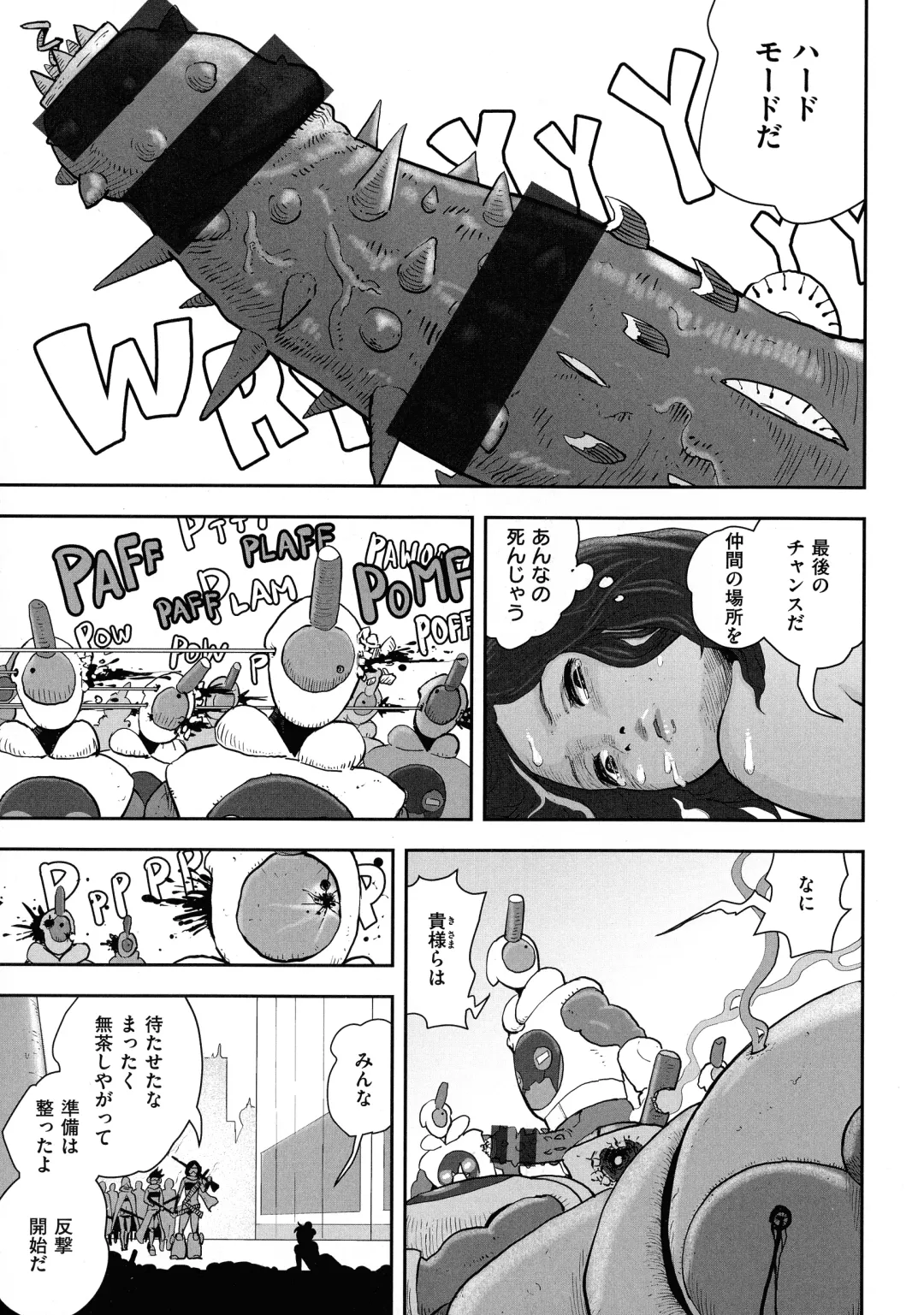 [Gesundheit] La GIRL!!! Fhentai - Page 153