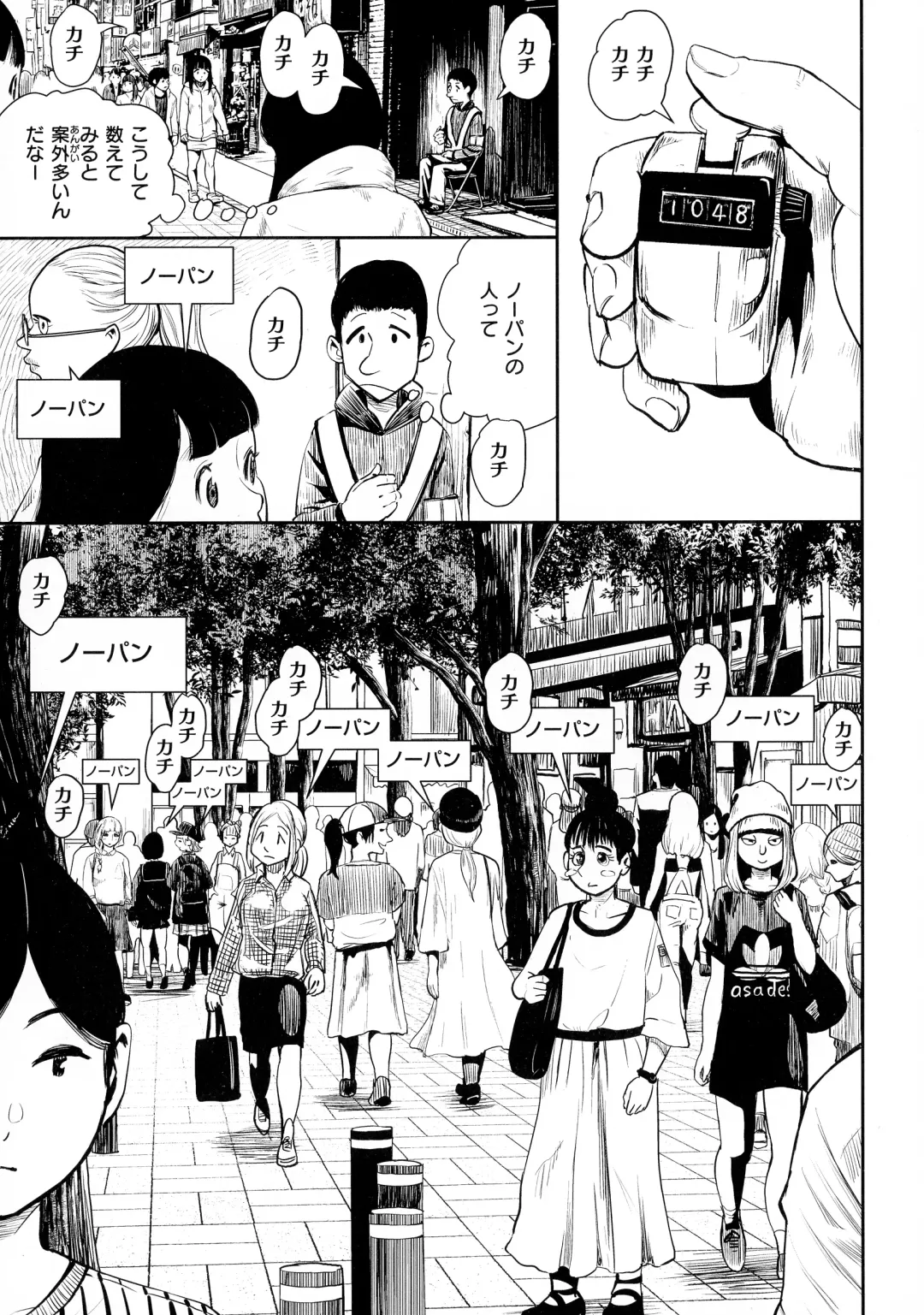 [Gesundheit] La GIRL!!! Fhentai - Page 157