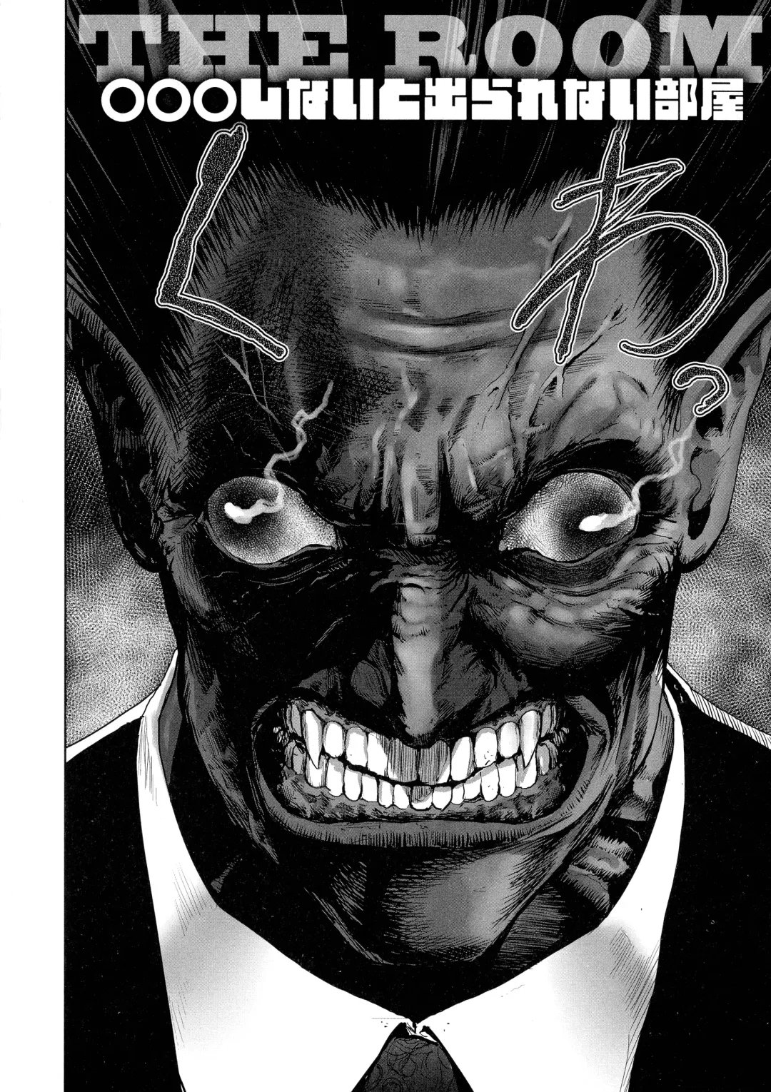 [Gesundheit] La GIRL!!! Fhentai - Page 30