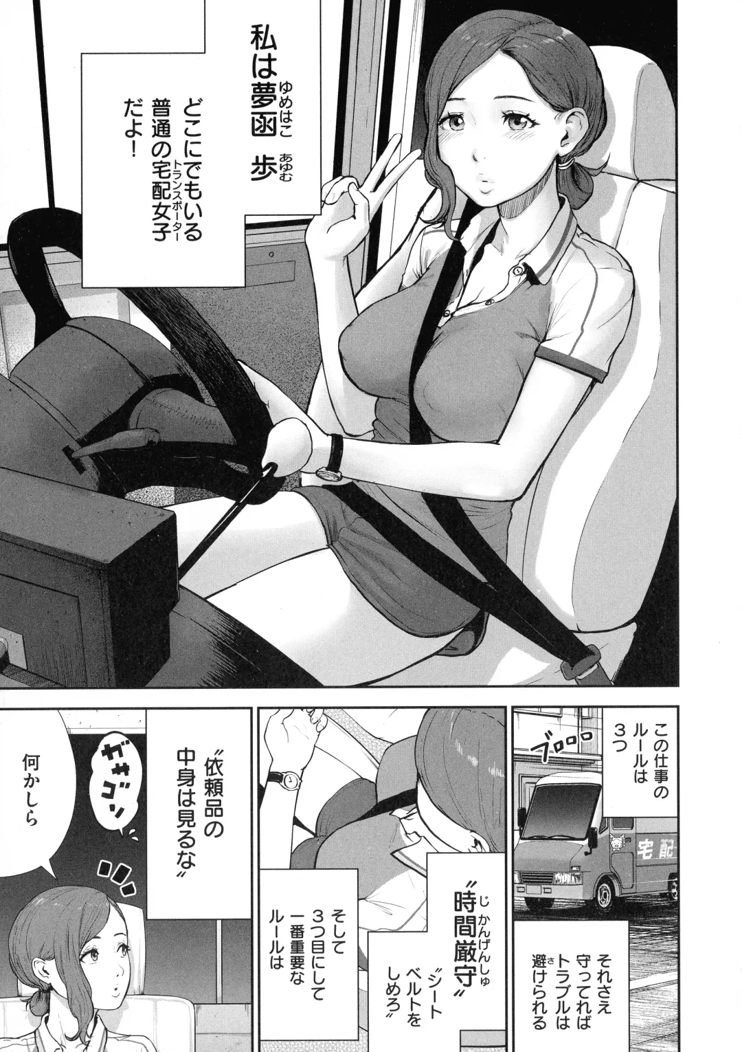 [Gesundheit] La GIRL!!! Fhentai - Page 53