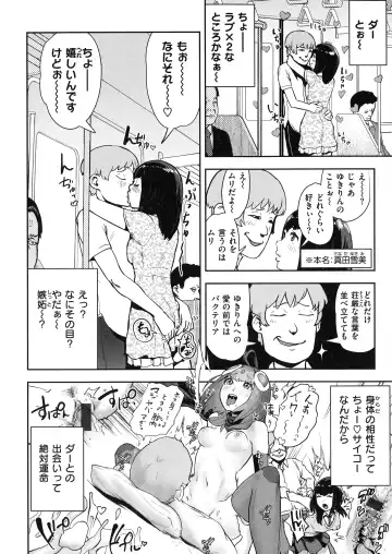 [Gesundheit] La GIRL!!! Fhentai - Page 10