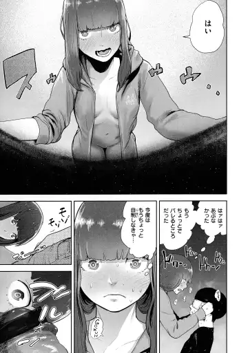 [Gesundheit] La GIRL!!! Fhentai - Page 111