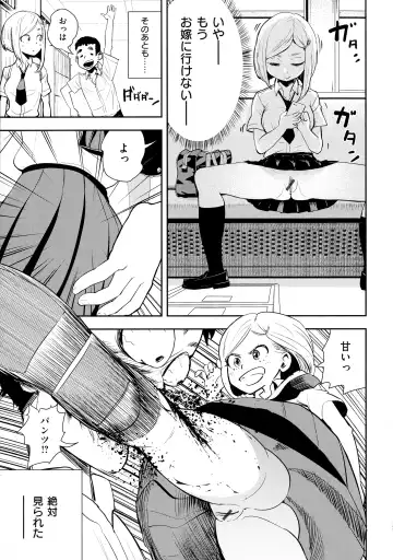 [Gesundheit] La GIRL!!! Fhentai - Page 145