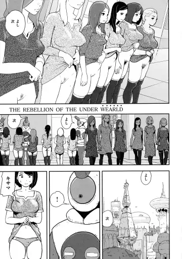 [Gesundheit] La GIRL!!! Fhentai - Page 149