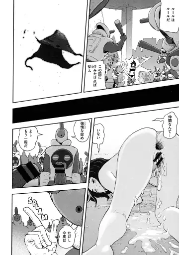 [Gesundheit] La GIRL!!! Fhentai - Page 152