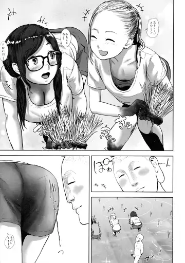 [Gesundheit] La GIRL!!! Fhentai - Page 167