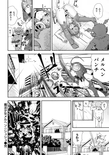 [Gesundheit] La GIRL!!! Fhentai - Page 28