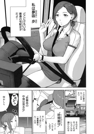 [Gesundheit] La GIRL!!! Fhentai - Page 53