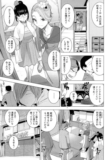 [Dytm] Bokura no Sensui Seikatsu Fhentai - Page 108