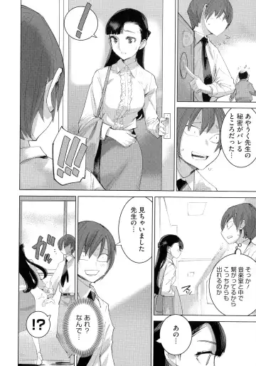 [Dytm] Bokura no Sensui Seikatsu Fhentai - Page 11