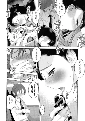 [Dytm] Bokura no Sensui Seikatsu Fhentai - Page 15