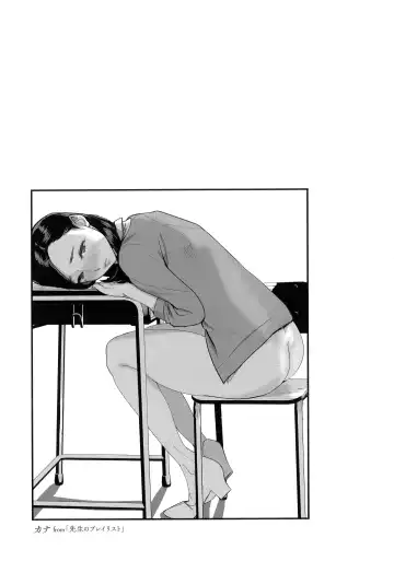 [Dytm] Bokura no Sensui Seikatsu Fhentai - Page 32