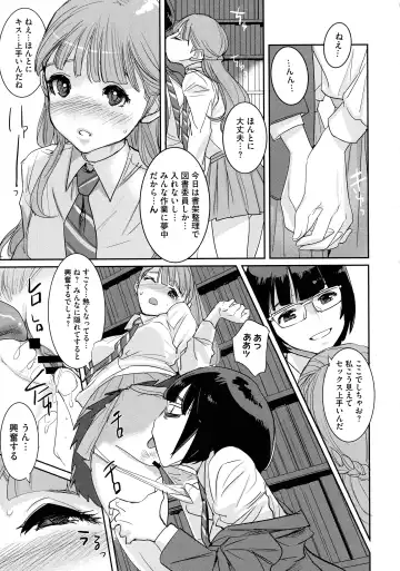 [Dytm] Bokura no Sensui Seikatsu Fhentai - Page 48