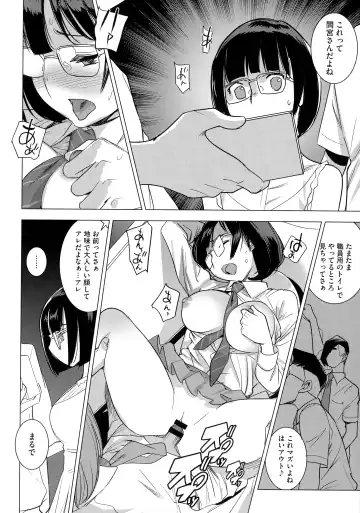 [Dytm] Bokura no Sensui Seikatsu Fhentai - Page 65