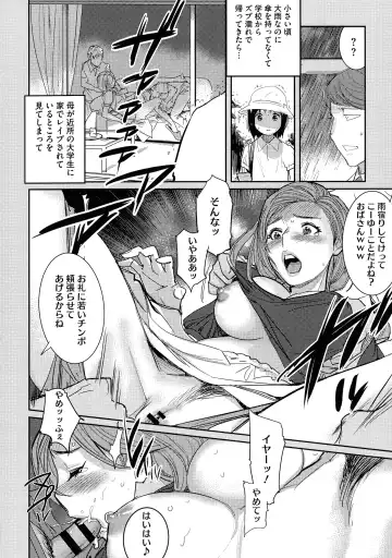 [Dytm] Bokura no Sensui Seikatsu Fhentai - Page 91