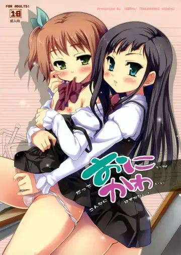 Read [Tohgarashi Hideyu] Oni Kawa - Fhentai