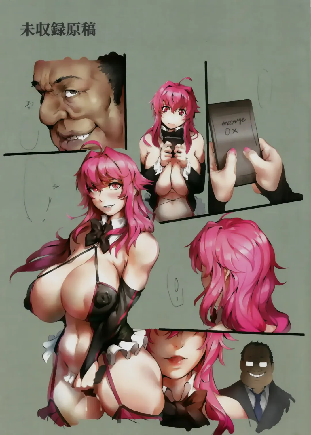 [Kunaboto] INDEXGIRLS 07 Taiwan fuuzoku deriheru INDEX chan Fhentai - Page 20