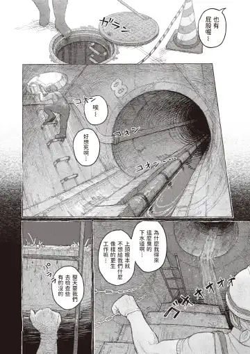 [Namae Renraku] Segaki no Zashiki Fhentai.net - Page 2