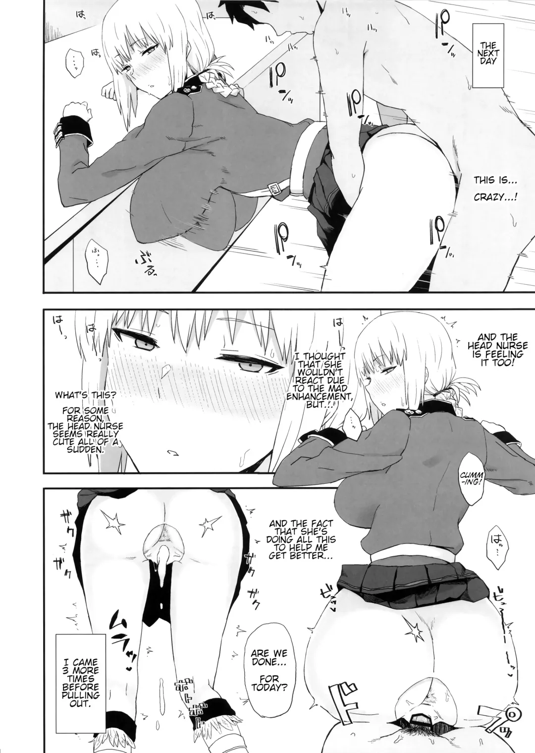 [Gomu] Reiju de Joushiki Henkan Shichau Hon | Changing Servants' Common Sense with Command Seals Fhentai.net - Page 9