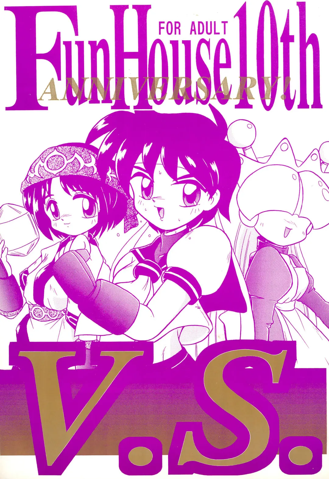 Read Fun House 10th V.S. - Fhentai.net