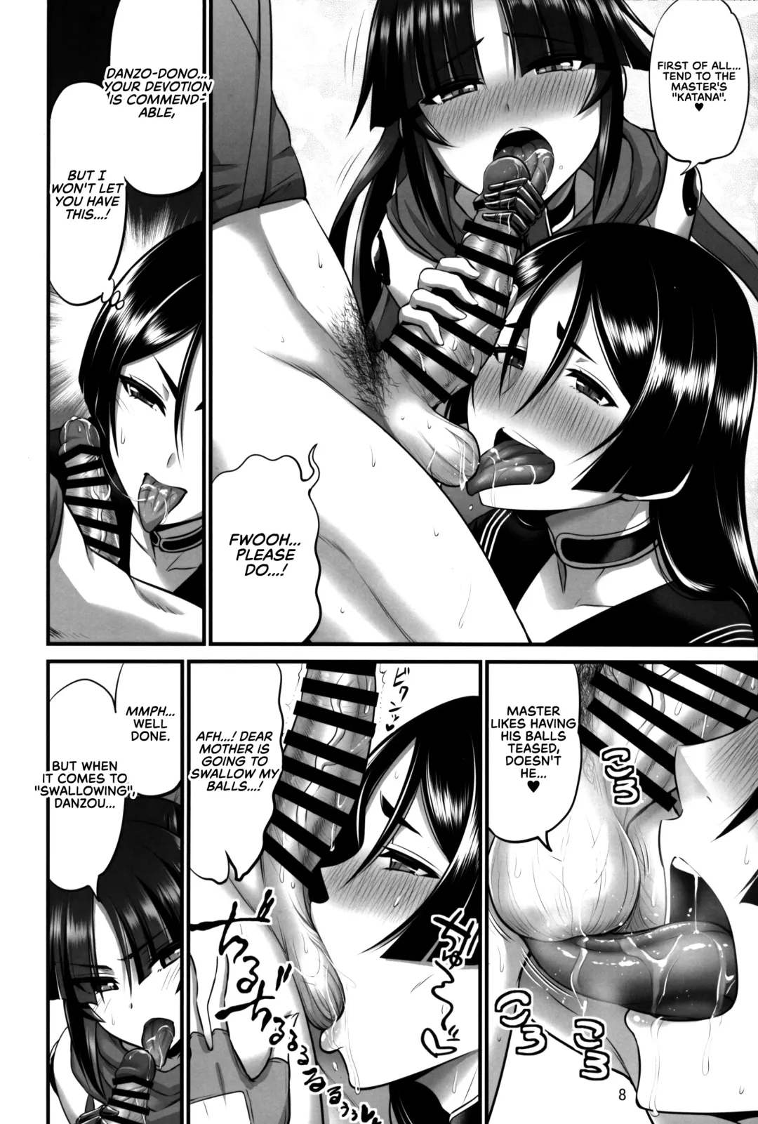 [Kanno Takanori] Karakuri to Haha | Mechanical Doll and Mother Fhentai - Page 9