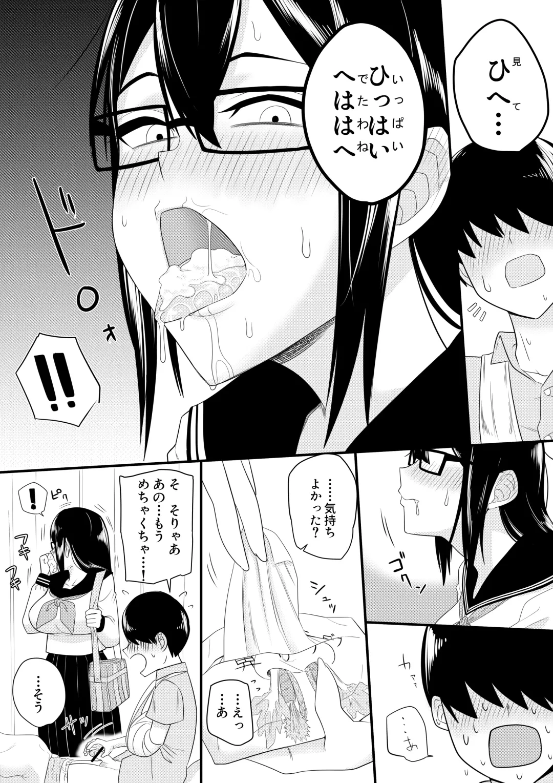 [Makosho] Sewazuki na Kyonyuu Gakkyuu Iinchou Fhentai - Page 10