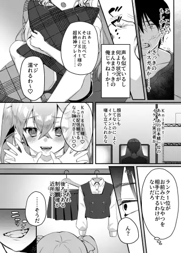 [Shinima] Mesugaki Saimin Lesson Fhentai - Page 10