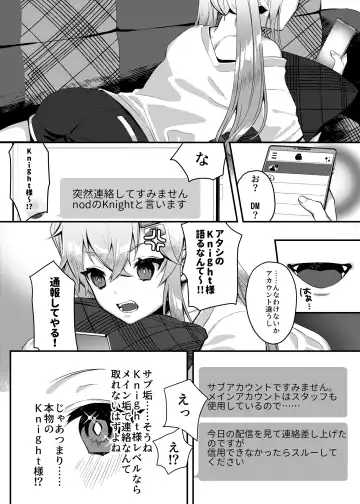 [Shinima] Mesugaki Saimin Lesson Fhentai - Page 11