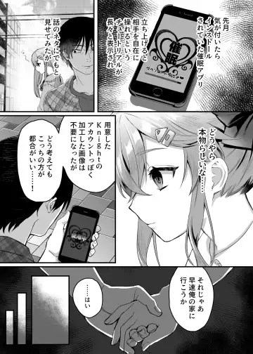 [Shinima] Mesugaki Saimin Lesson Fhentai - Page 14