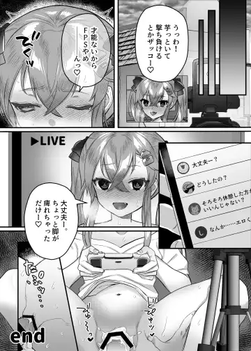 [Shinima] Mesugaki Saimin Lesson Fhentai - Page 34