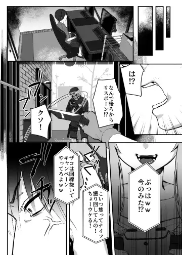 [Shinima] Mesugaki Saimin Lesson Fhentai - Page 6