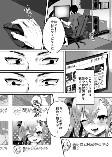 [Shinima] Mesugaki Saimin Lesson Fhentai - Page 8