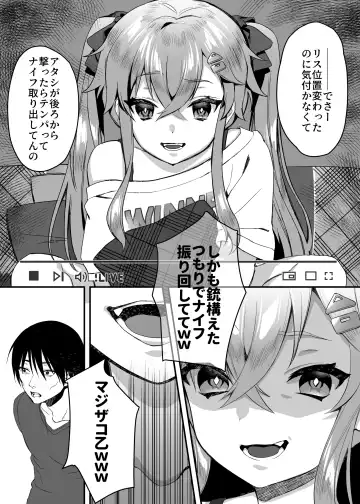 [Shinima] Mesugaki Saimin Lesson Fhentai - Page 9