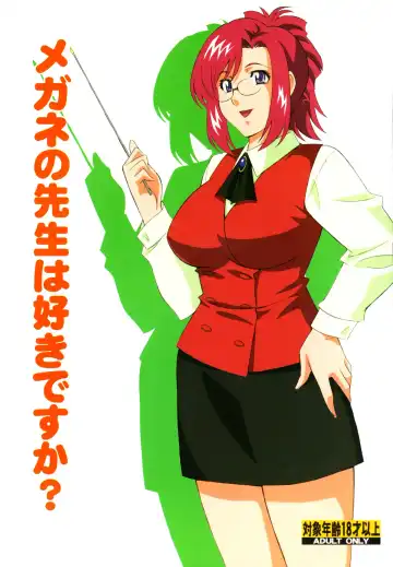Read Megane no Sensei wa Suki desu ka? - Fhentai